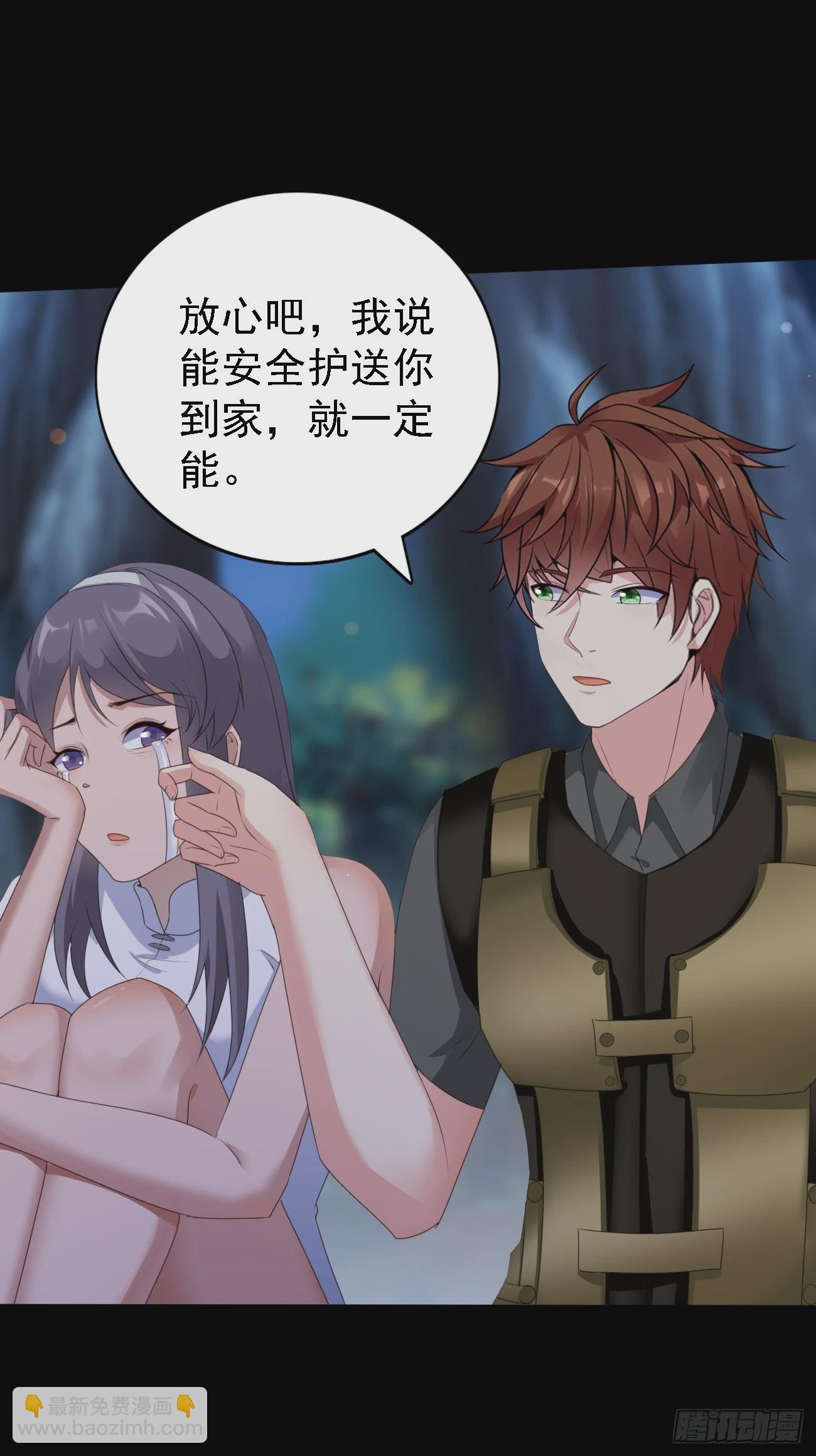 我每週一個新身份 - 第82話不是突圍，而是消滅 - 5