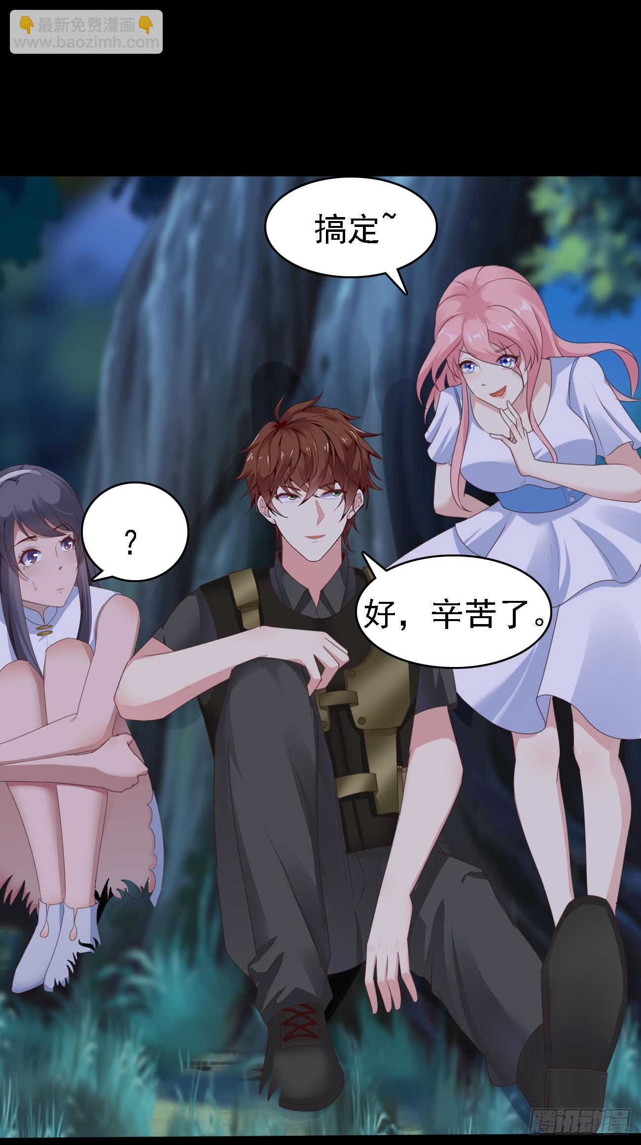 我每週一個新身份 - 第82話不是突圍，而是消滅 - 3