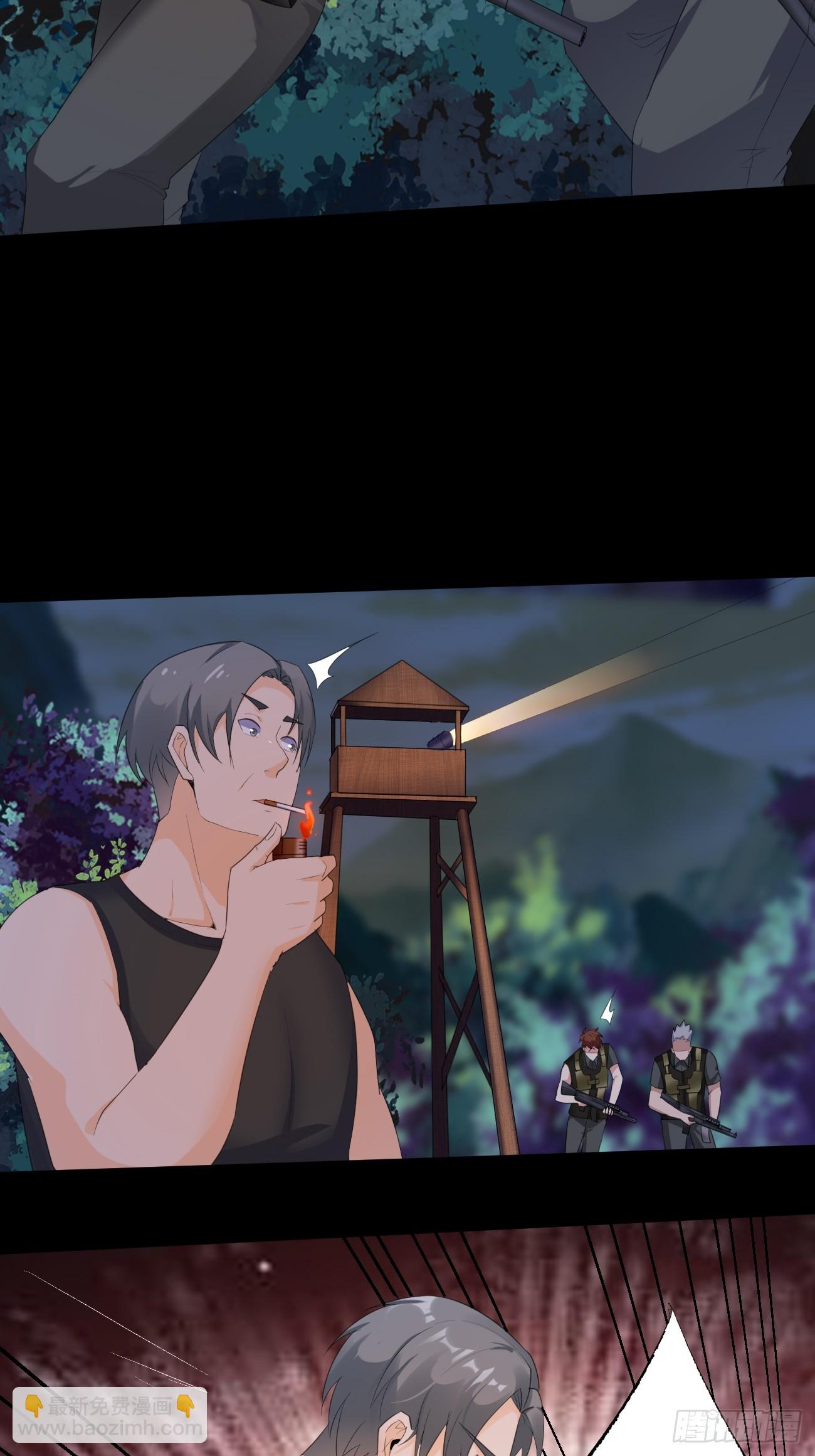 我每週一個新身份 - 第82話不是突圍，而是消滅 - 1