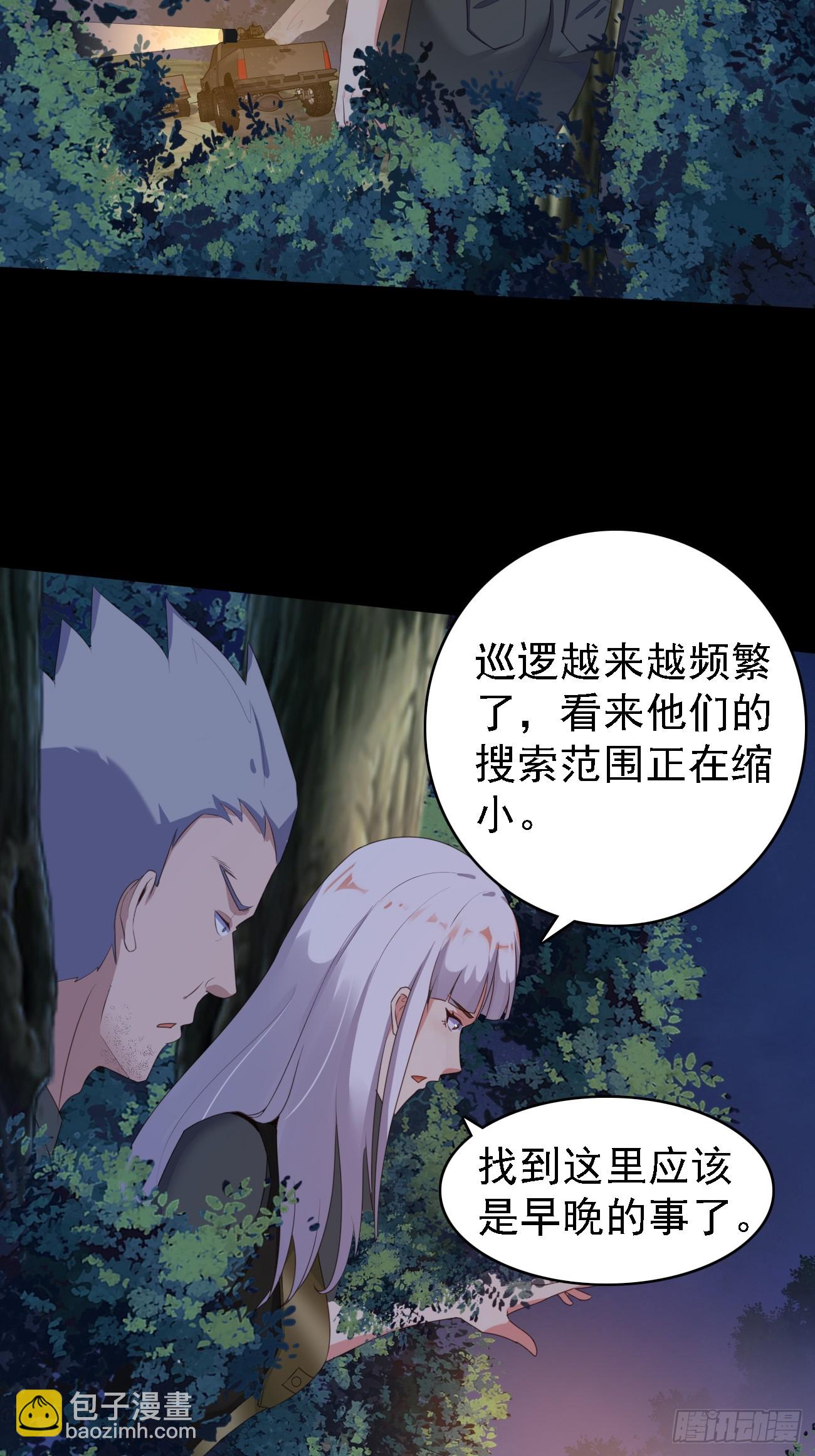 我每週一個新身份 - 第82話不是突圍，而是消滅 - 1