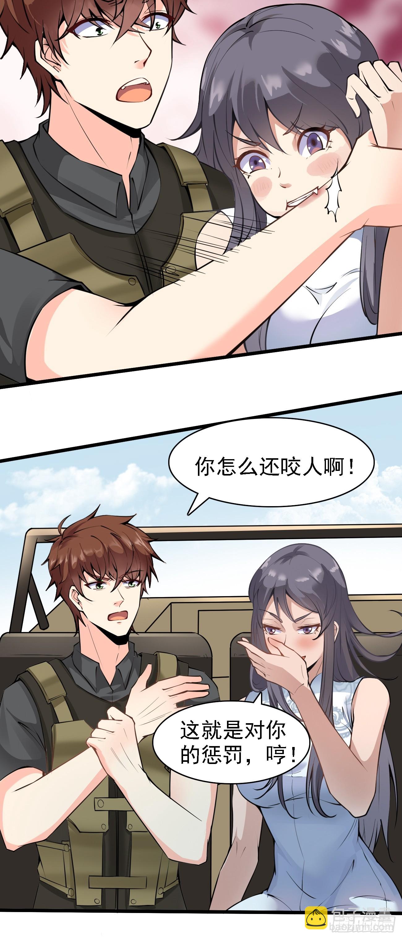 我每週一個新身份 - 第84話 你這是在墳頭蹦迪啊 - 6