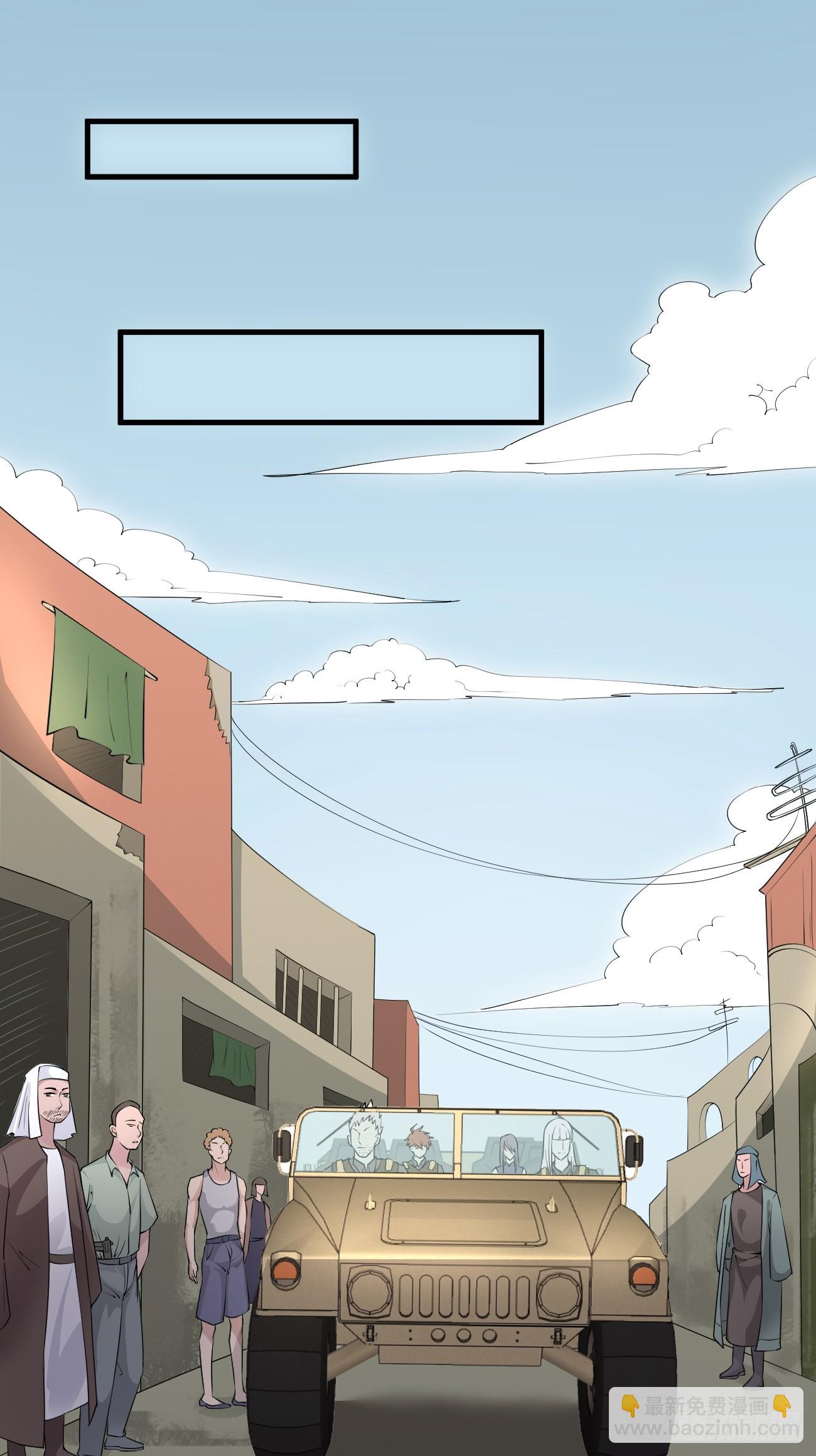 我每週一個新身份 - 第84話 你這是在墳頭蹦迪啊 - 1