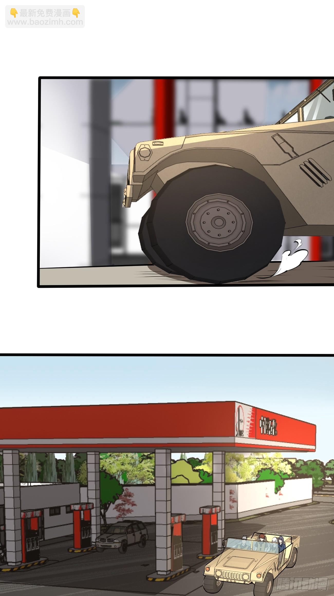 我每週一個新身份 - 第84話 你這是在墳頭蹦迪啊 - 5