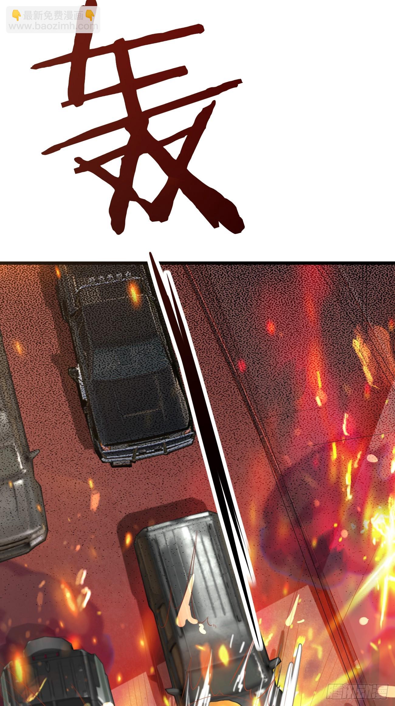 我每週一個新身份 - 第86話 這裝備太不講武德了吧(1/2) - 4