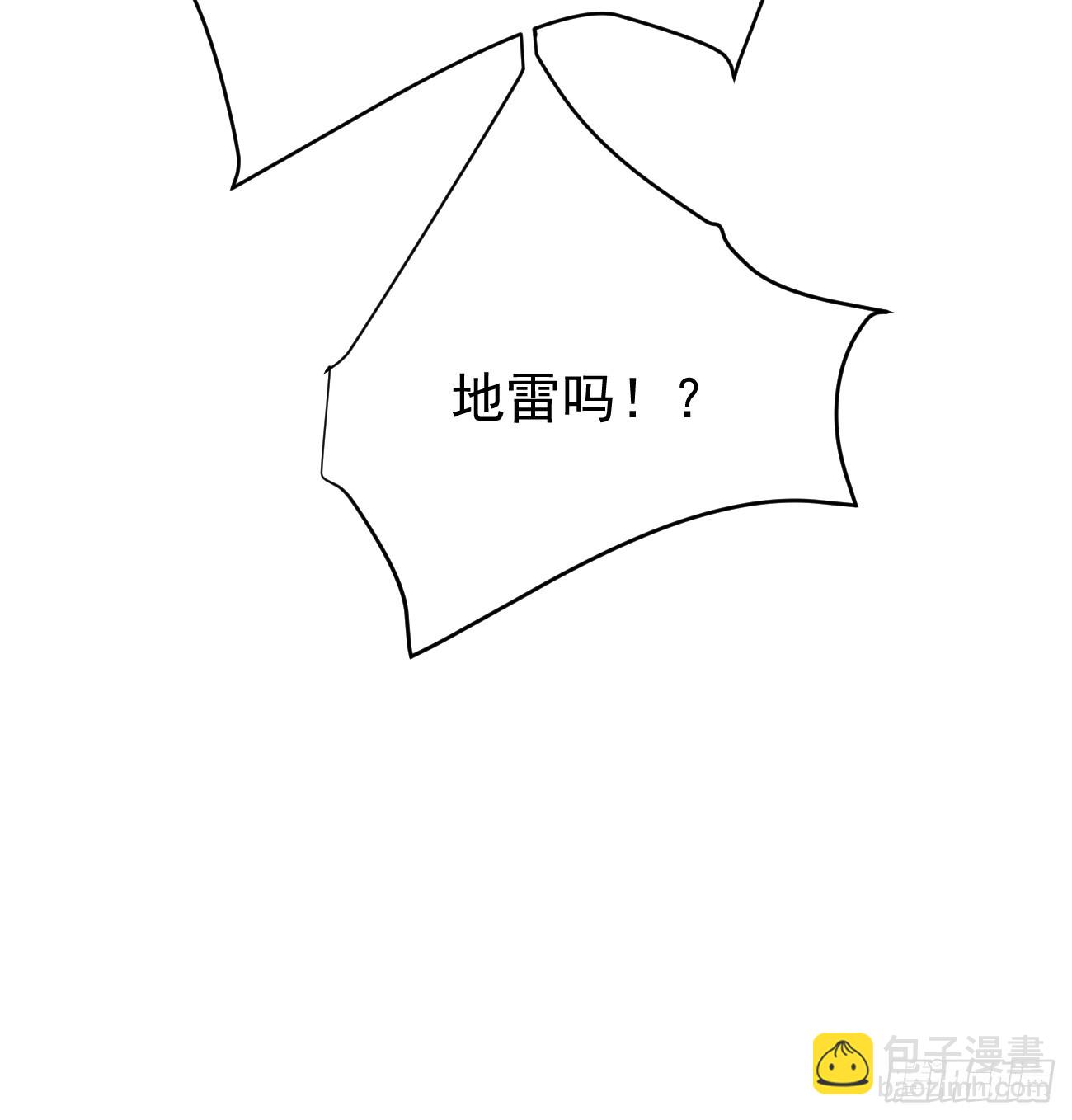 我每週一個新身份 - 第86話 這裝備太不講武德了吧(1/2) - 7