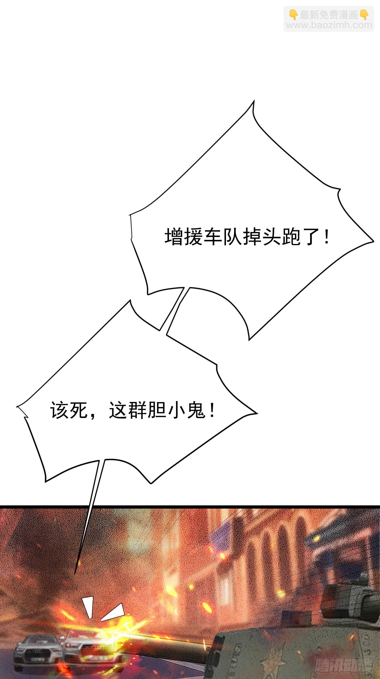 我每週一個新身份 - 第86話 這裝備太不講武德了吧(1/2) - 7