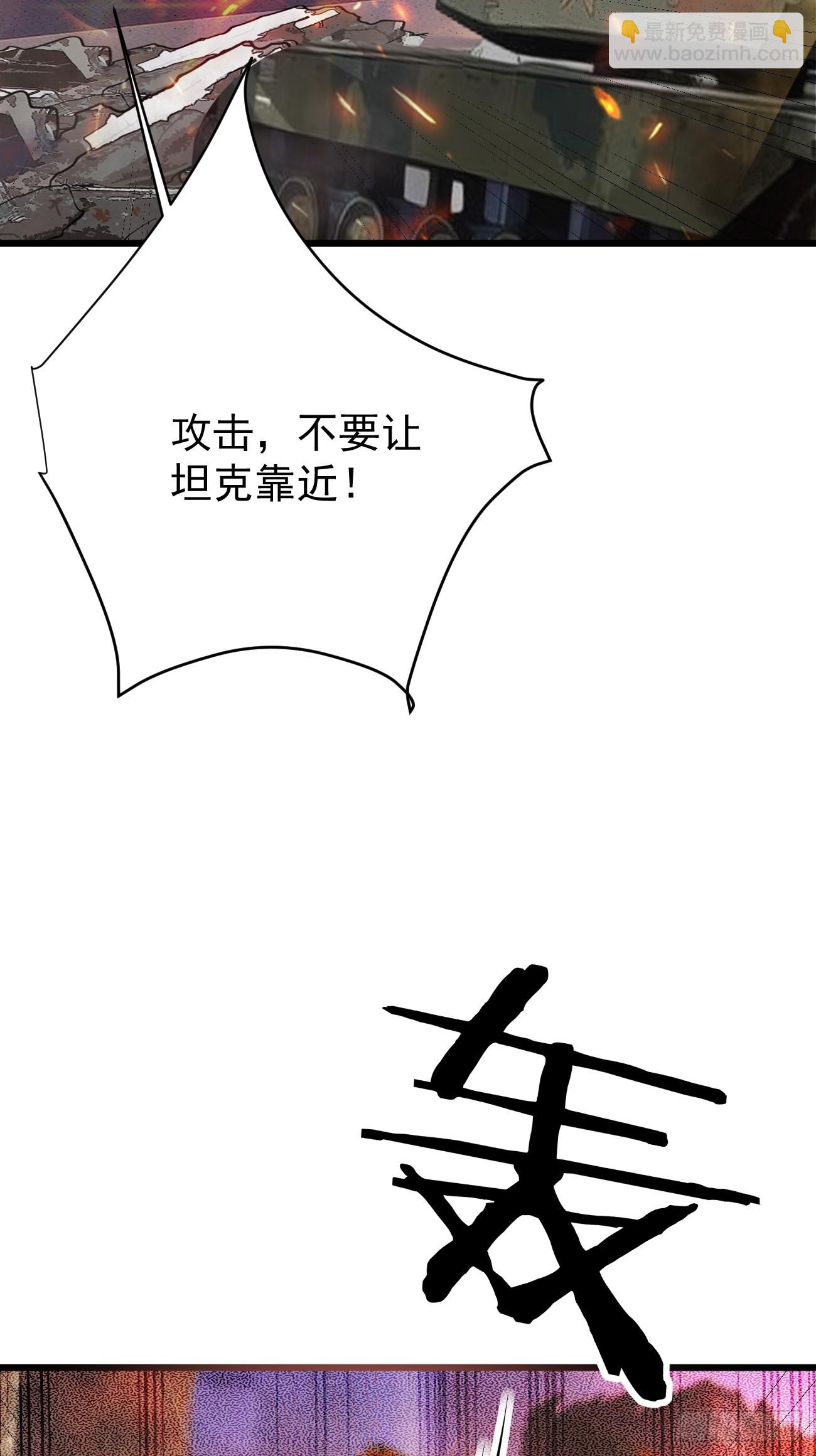 我每週一個新身份 - 第86話 這裝備太不講武德了吧(1/2) - 8