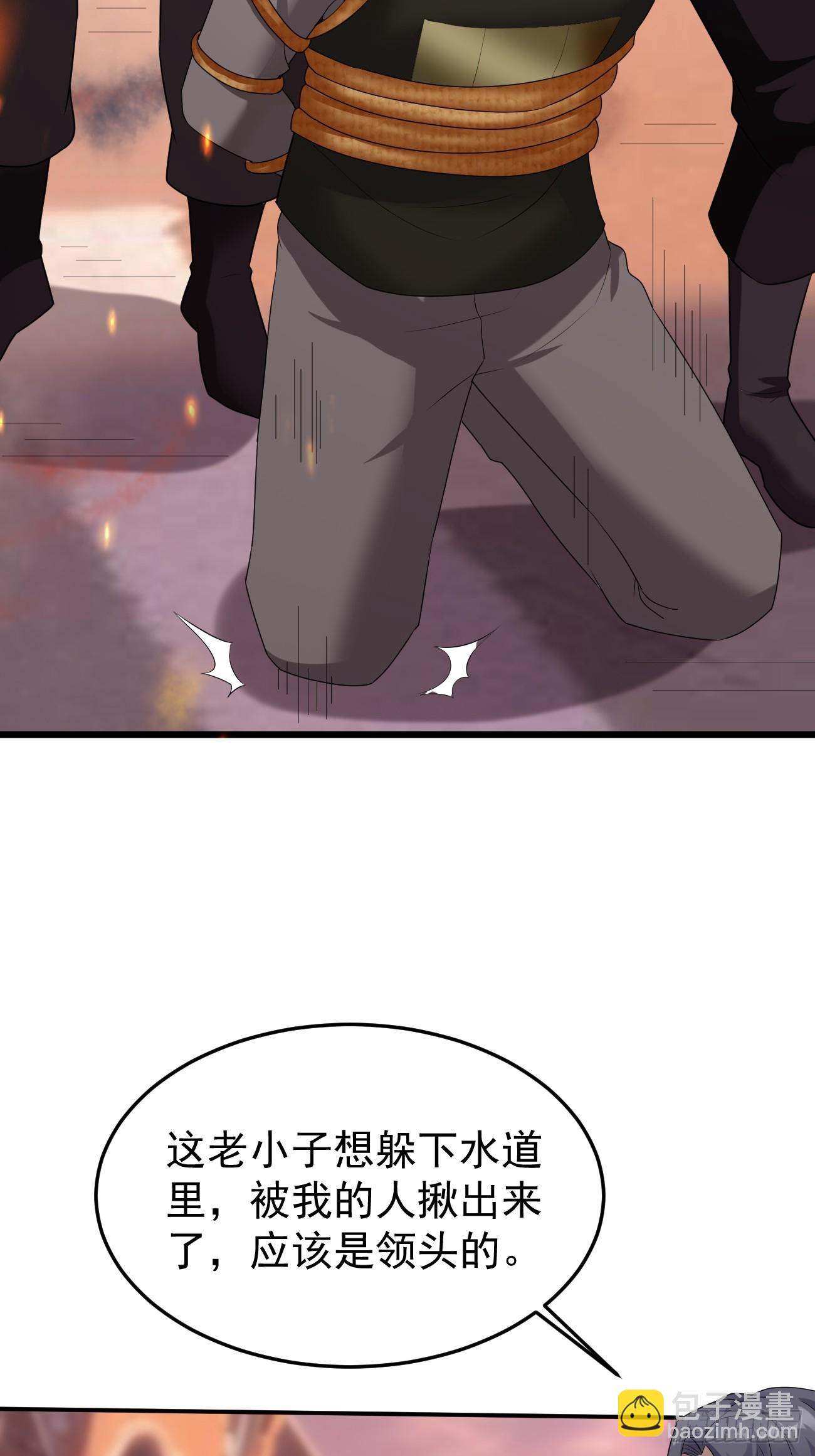 我每週一個新身份 - 第86話 這裝備太不講武德了吧(1/2) - 6