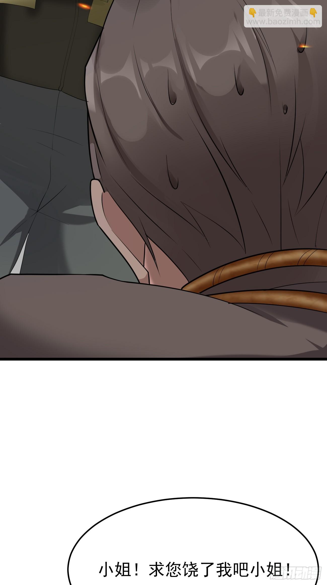 我每週一個新身份 - 第86話 這裝備太不講武德了吧(1/2) - 4