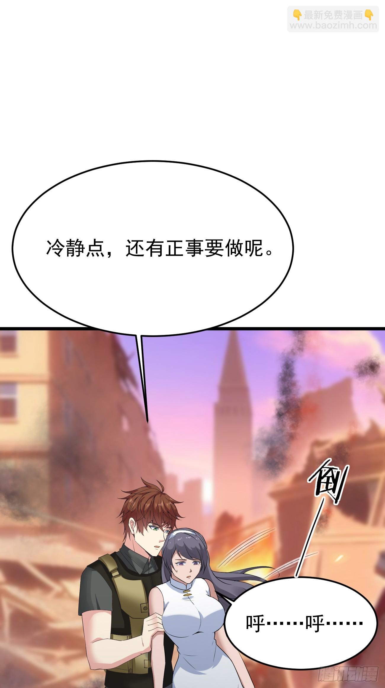 我每週一個新身份 - 第86話 這裝備太不講武德了吧(1/2) - 4