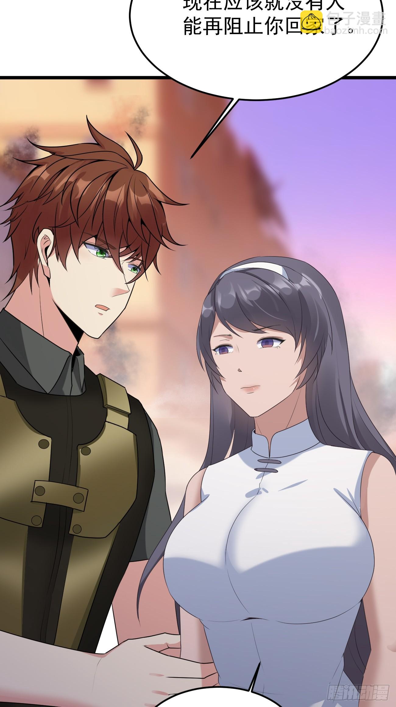 我每週一個新身份 - 第86話 這裝備太不講武德了吧(1/2) - 6