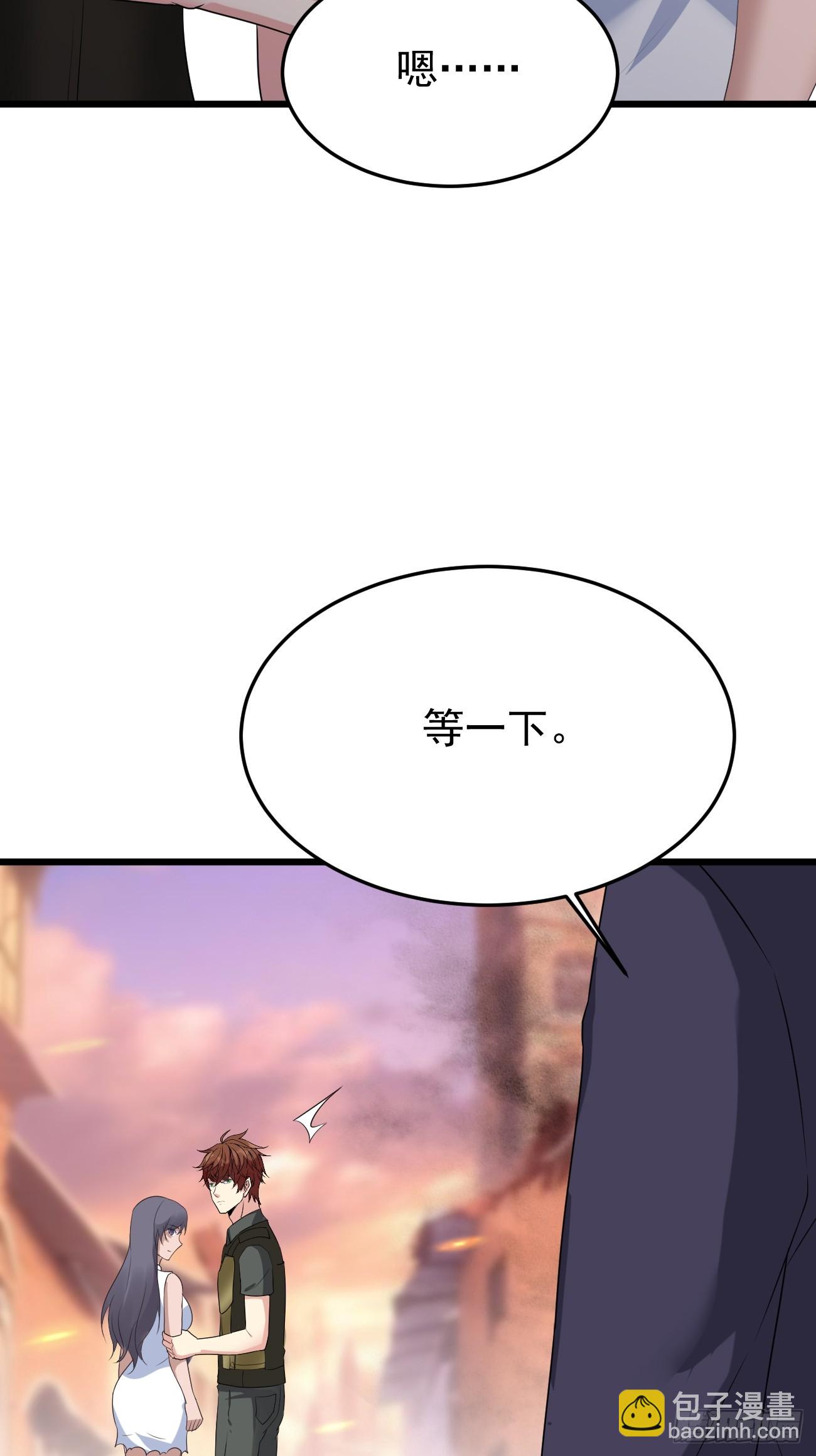 我每週一個新身份 - 第86話 這裝備太不講武德了吧(1/2) - 7