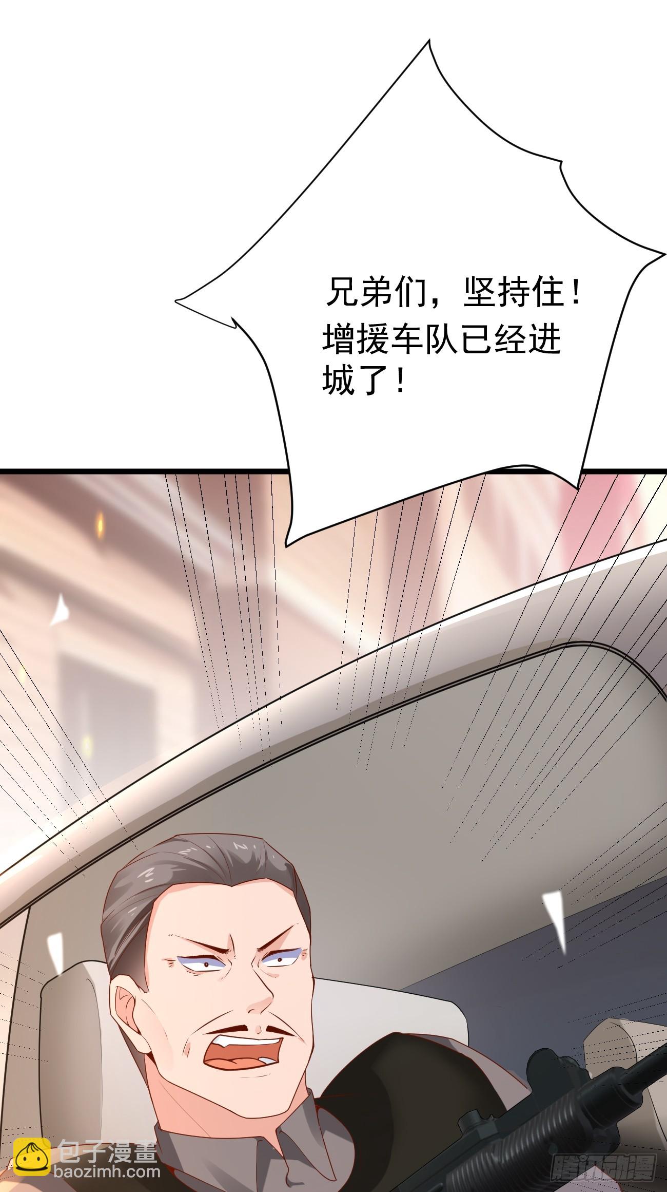 我每週一個新身份 - 第86話 這裝備太不講武德了吧(1/2) - 7
