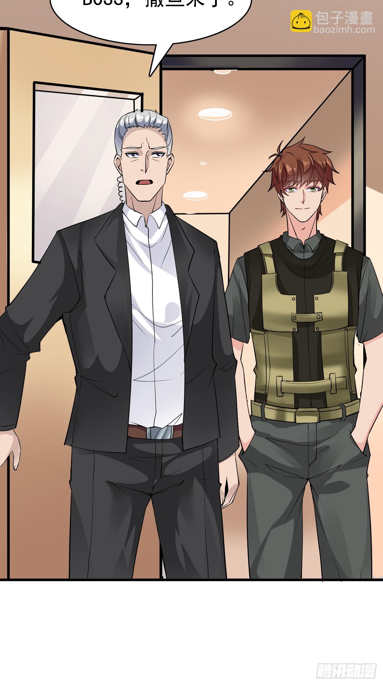 我每週一個新身份 - 第88話 威脅死神？ - 4