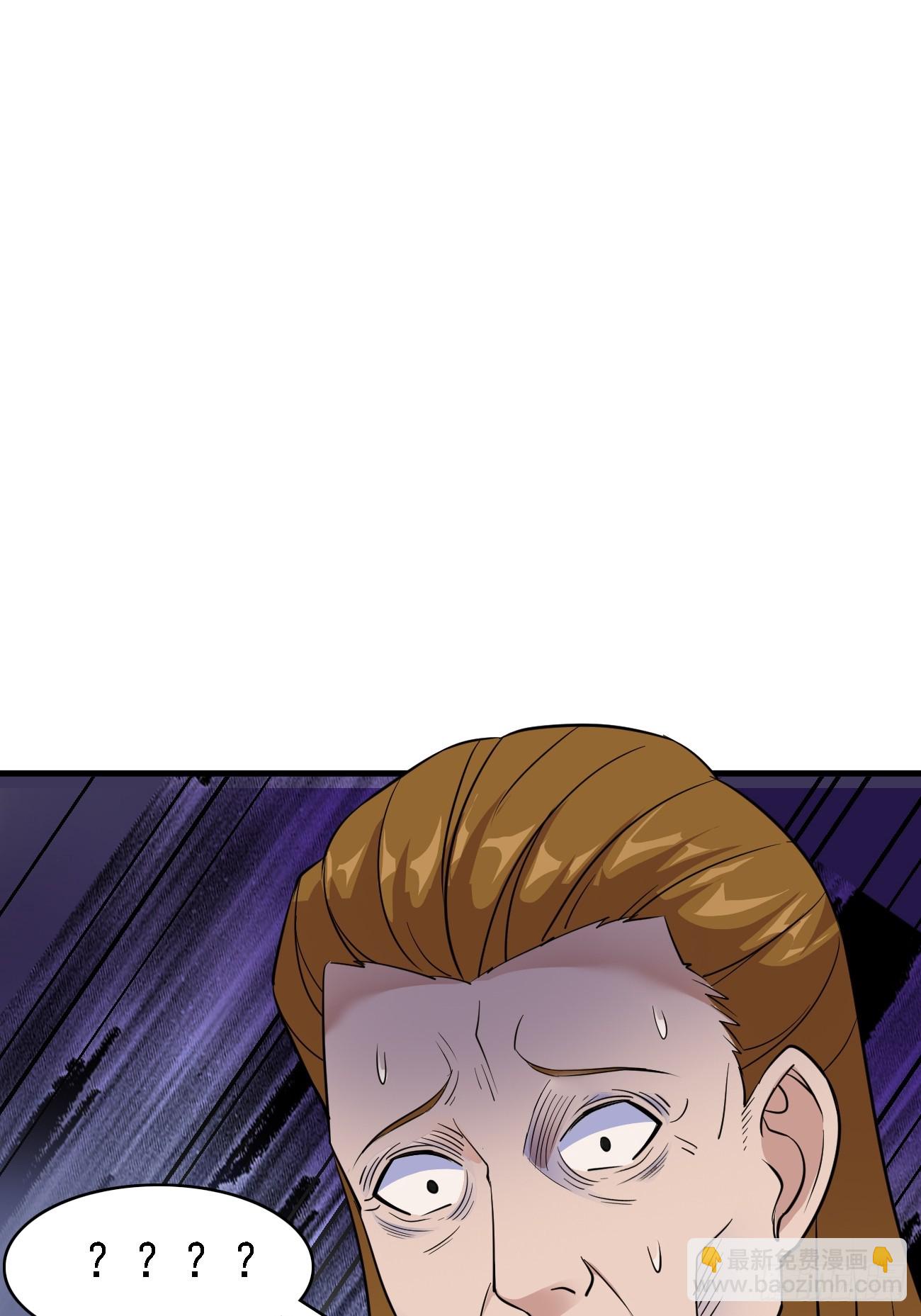 我每週一個新身份 - 第88話 威脅死神？ - 4