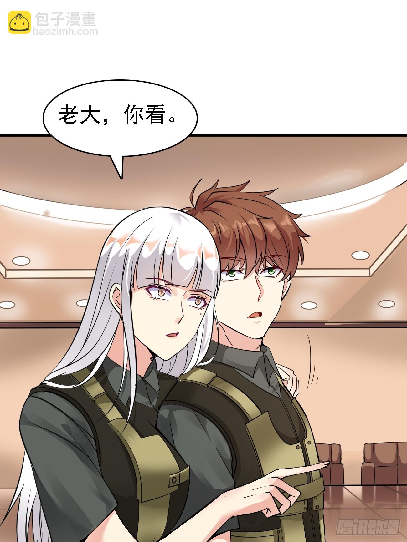 我每週一個新身份 - 第88話 威脅死神？ - 3