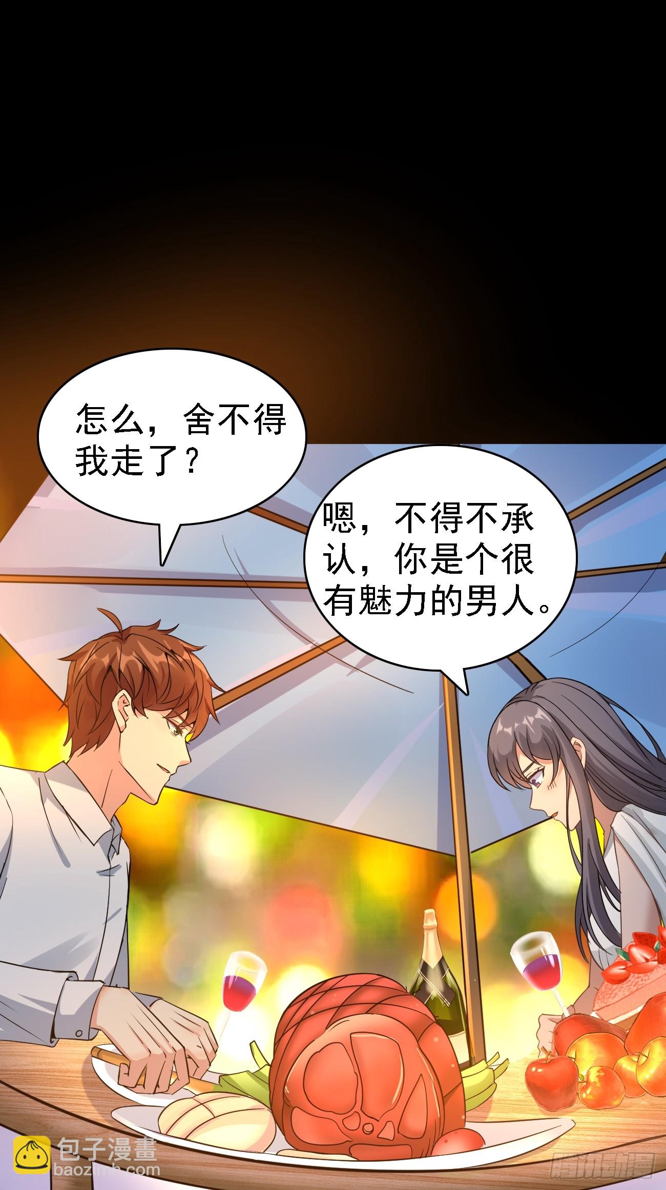 我每週一個新身份 - 第90話 連頓飯都不讓好好吃啊 - 5