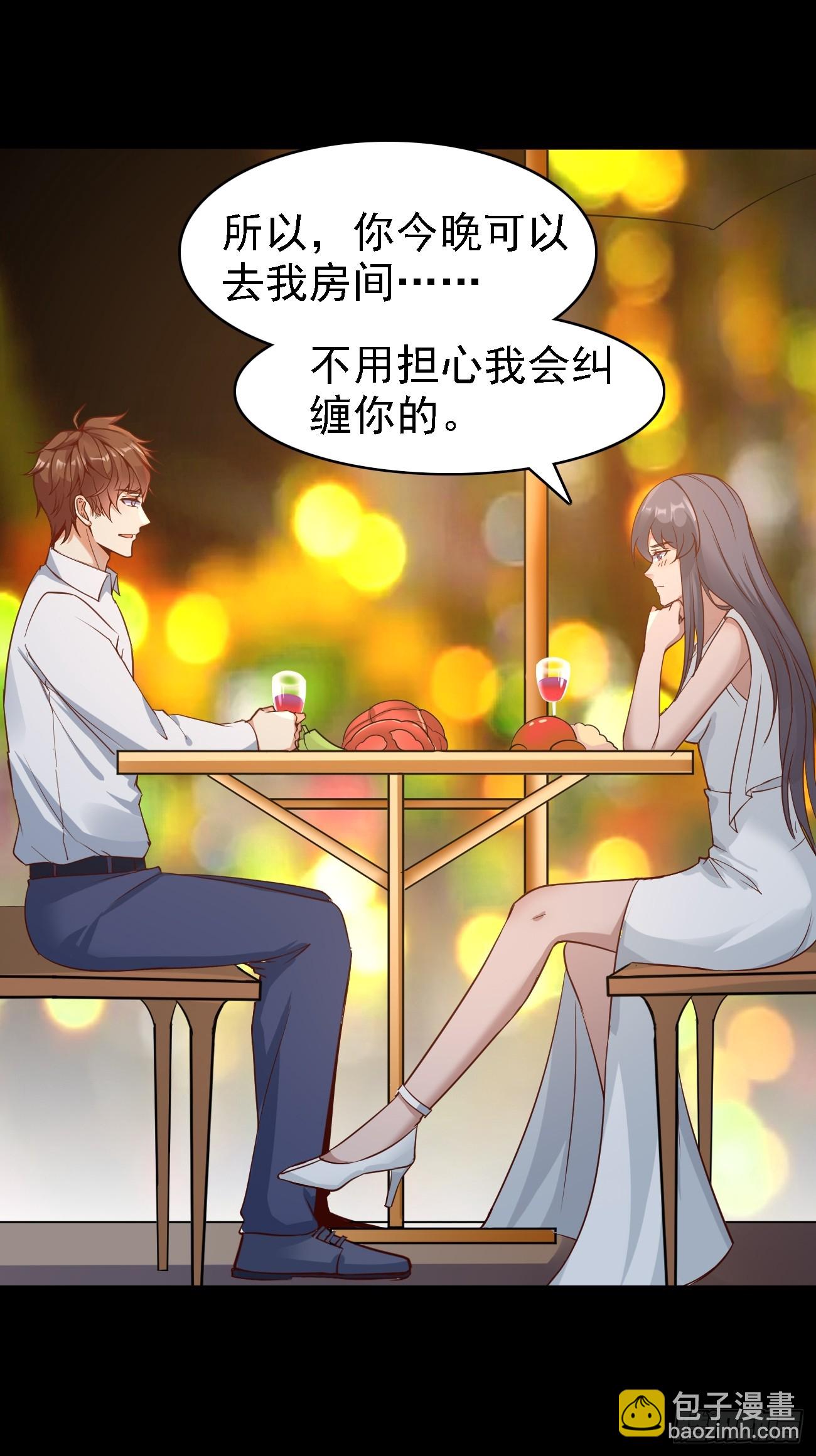 我每週一個新身份 - 第90話 連頓飯都不讓好好吃啊 - 3