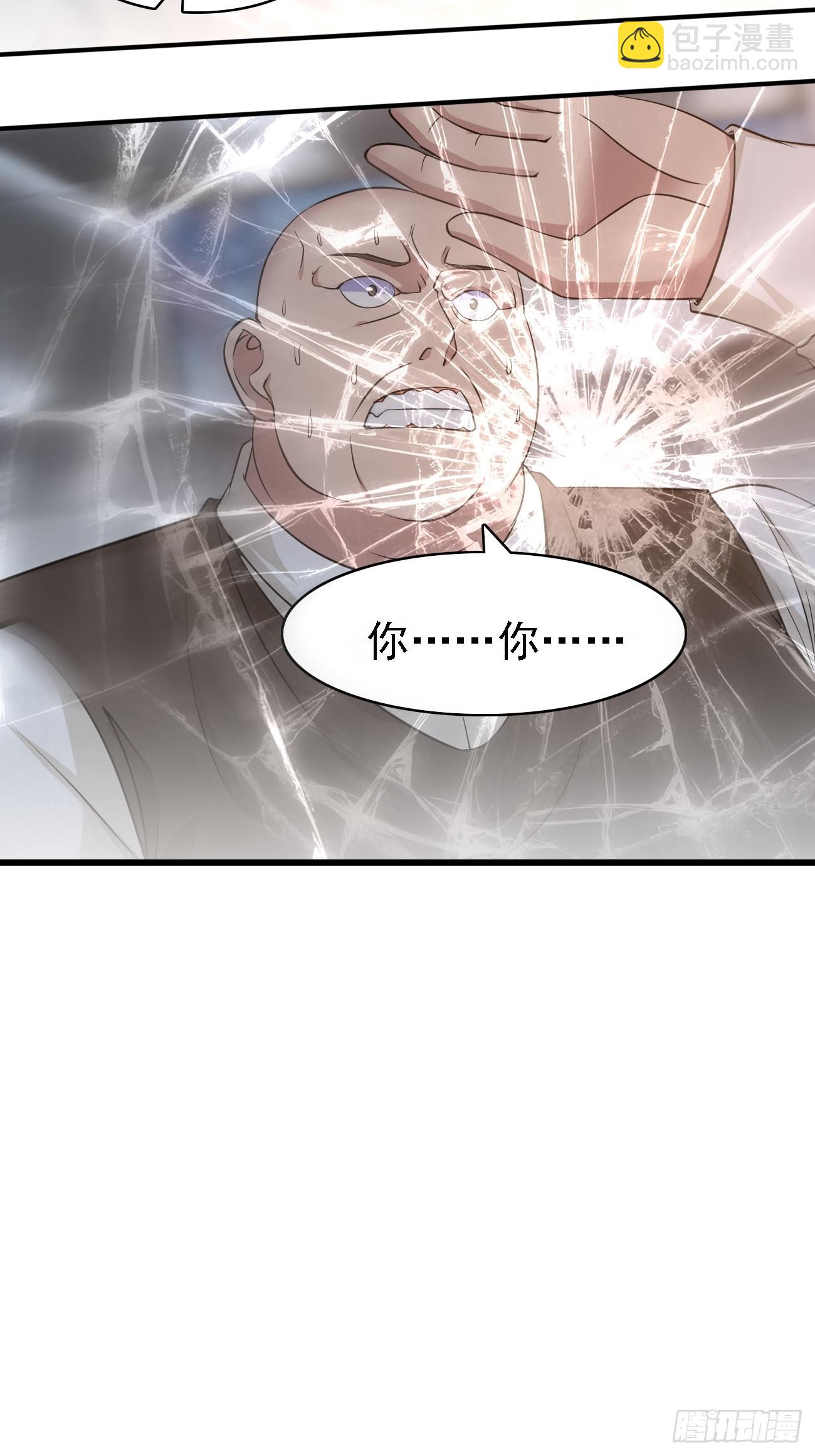 我每週一個新身份 - 第92話 我的信條：有仇必報 - 5