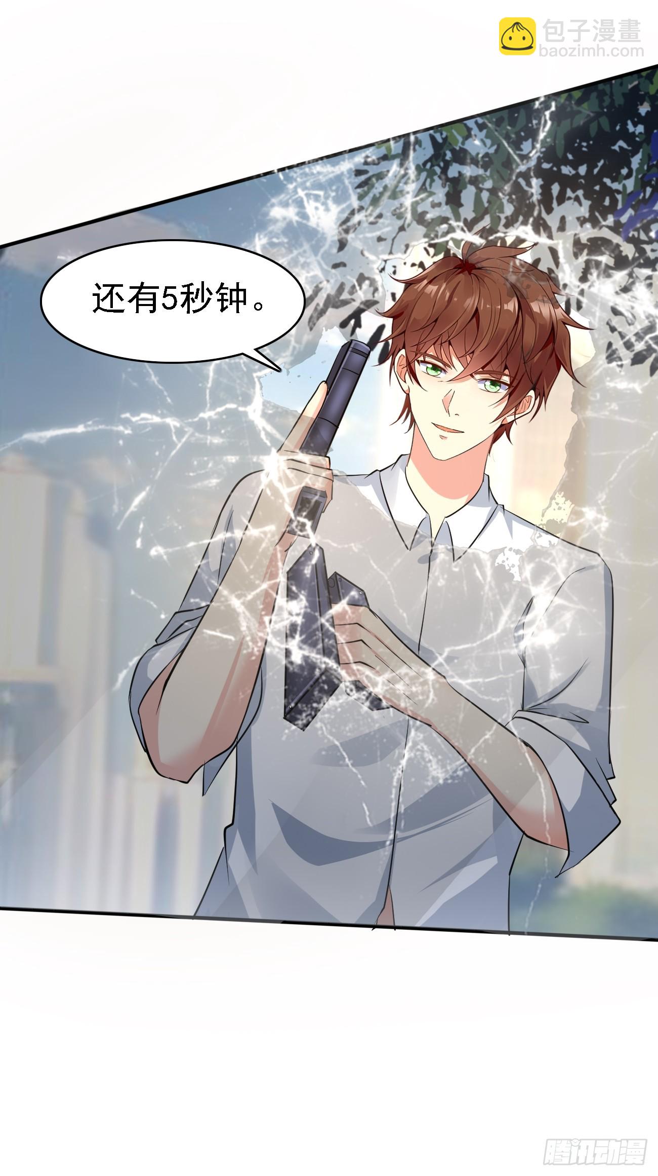 我每週一個新身份 - 第92話 我的信條：有仇必報 - 1