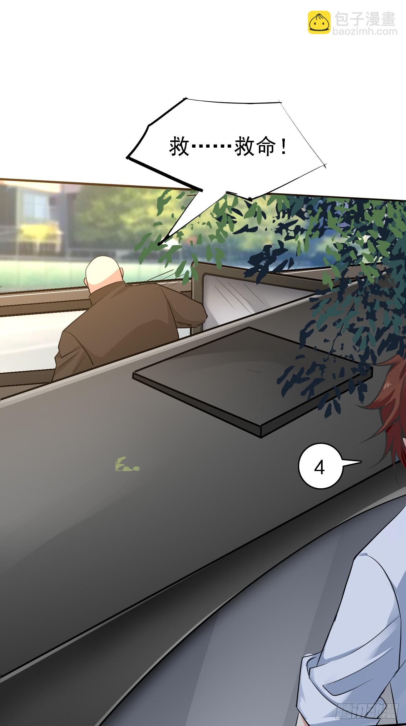 我每週一個新身份 - 第92話 我的信條：有仇必報 - 2