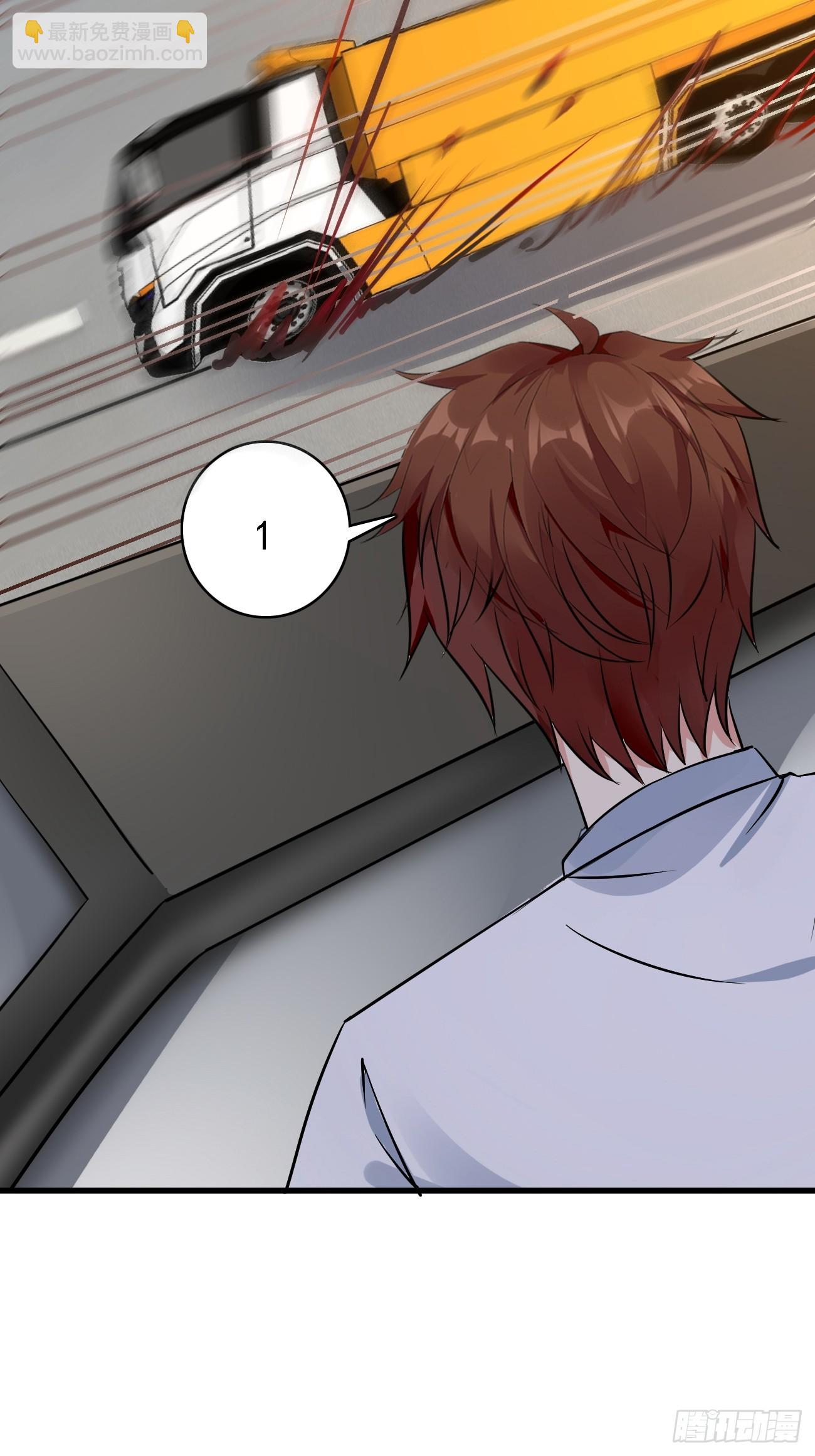 我每週一個新身份 - 第92話 我的信條：有仇必報 - 1