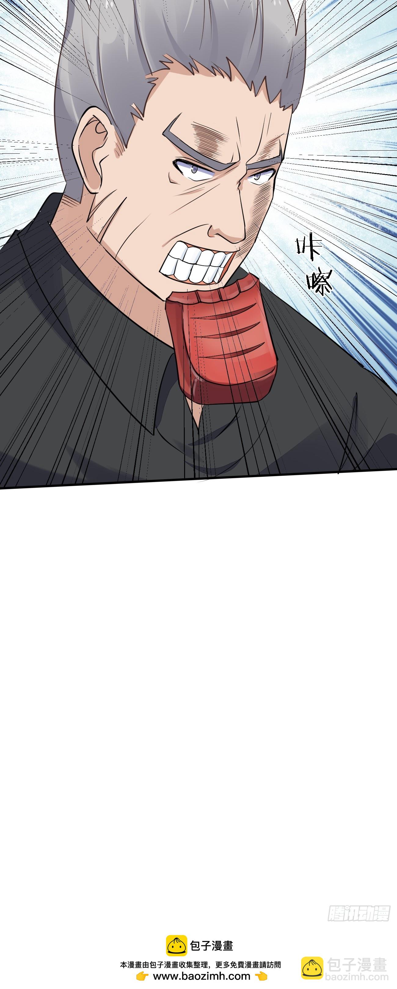 我每週一個新身份 - 第92話 我的信條：有仇必報 - 6