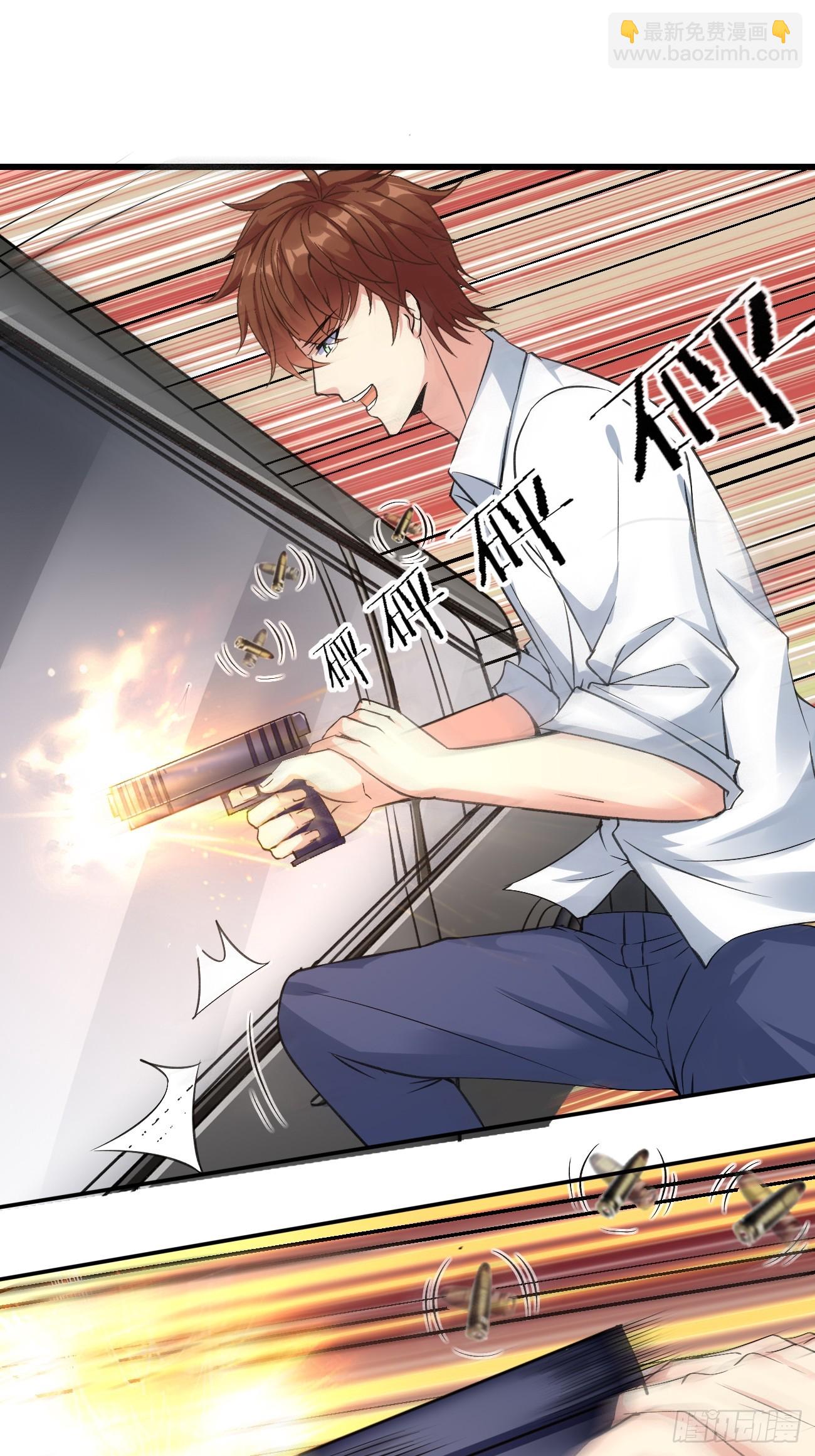 我每週一個新身份 - 第92話 我的信條：有仇必報 - 3