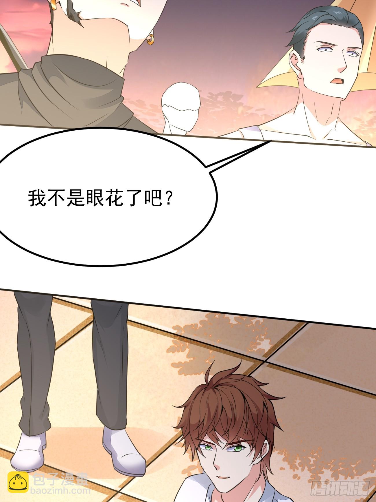 我每週一個新身份 - 第94話 我復仇，還需要證據？ - 5