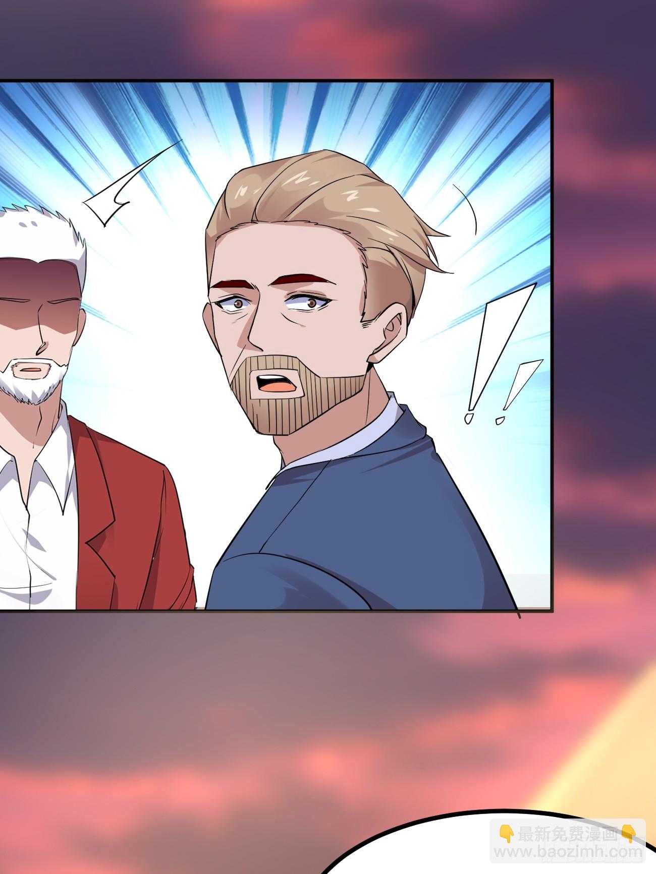 我每週一個新身份 - 第94話 我復仇，還需要證據？ - 1