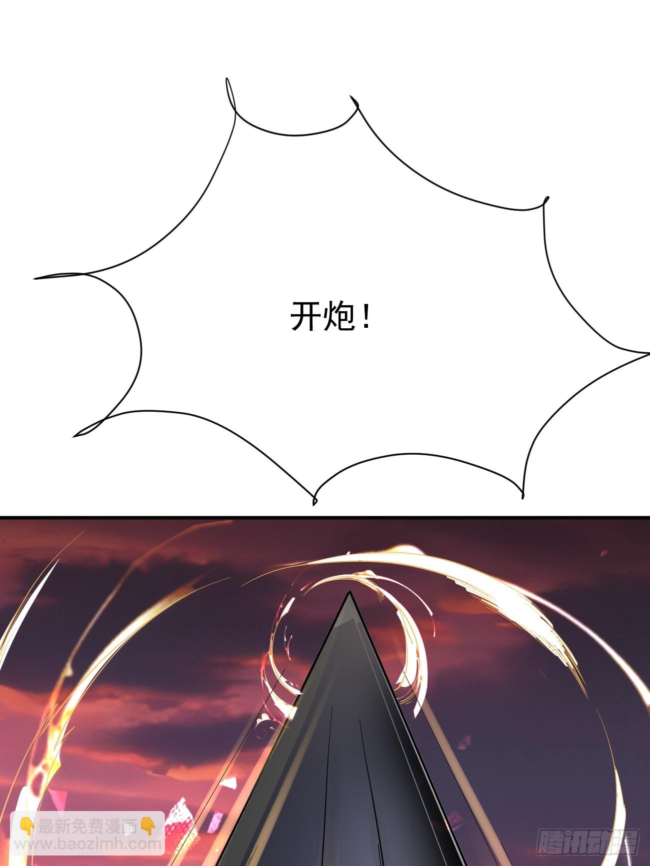 我每週一個新身份 - 第94話 我復仇，還需要證據？ - 3