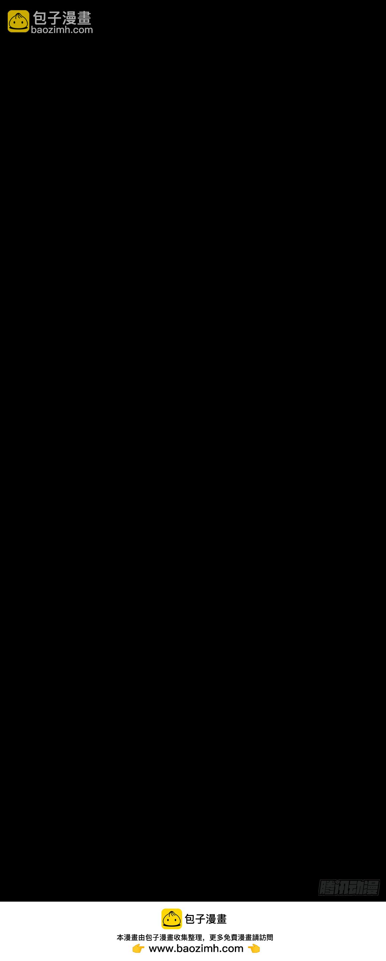 我每週一個新身份 - 第96話 這是一個驚喜 - 6