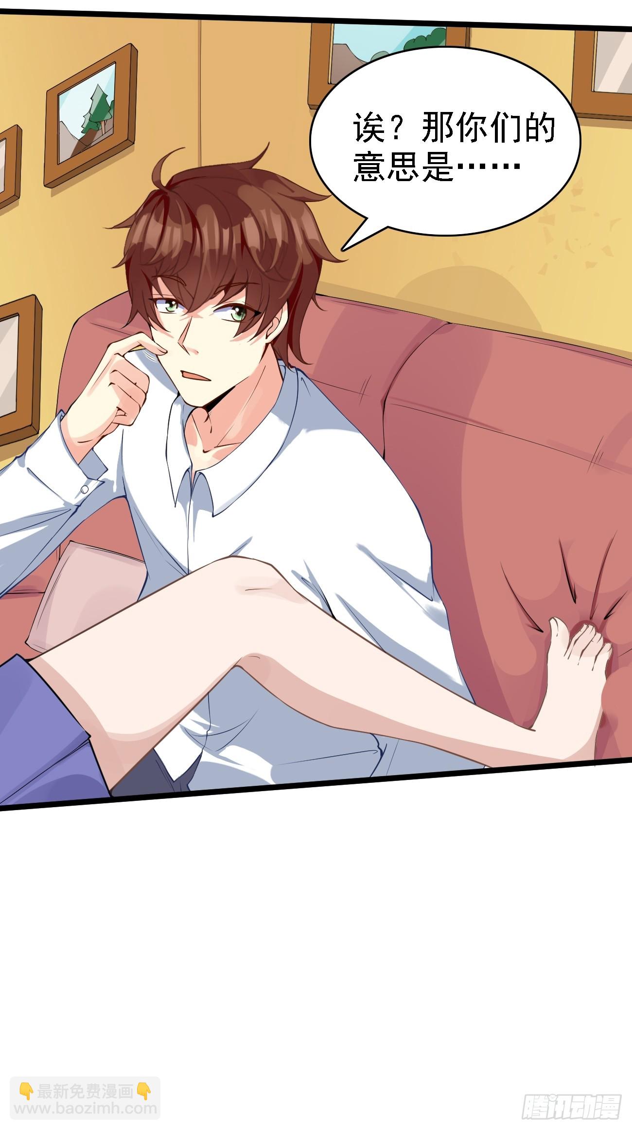 我每週一個新身份 - 第98話 新身份：黑客皇帝 - 4