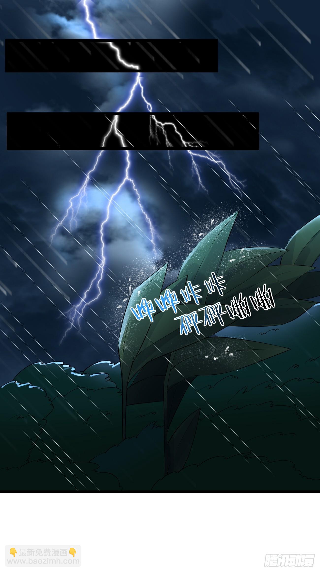 我每週一個新身份 - 第98話 新身份：黑客皇帝 - 7