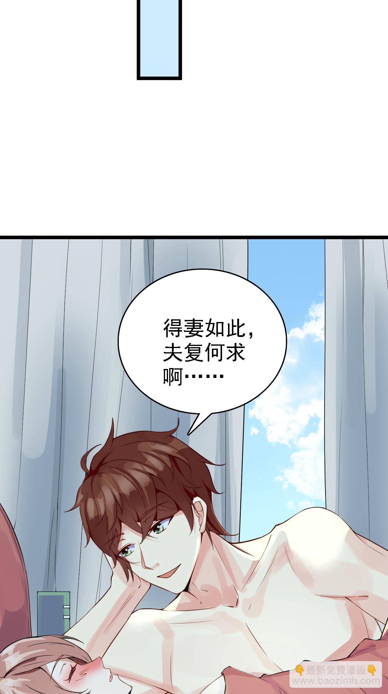 我每週一個新身份 - 第98話 新身份：黑客皇帝 - 2