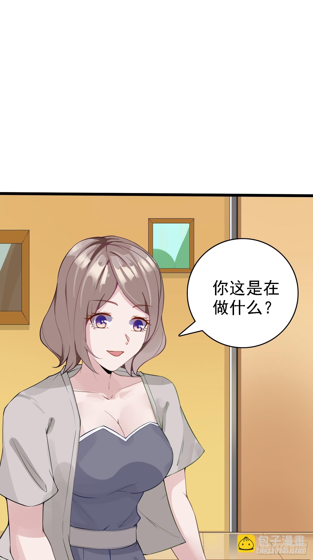 我每週一個新身份 - 第98話 新身份：黑客皇帝 - 2