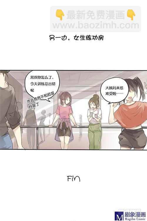 第一回：不吵架也很烦-第1话