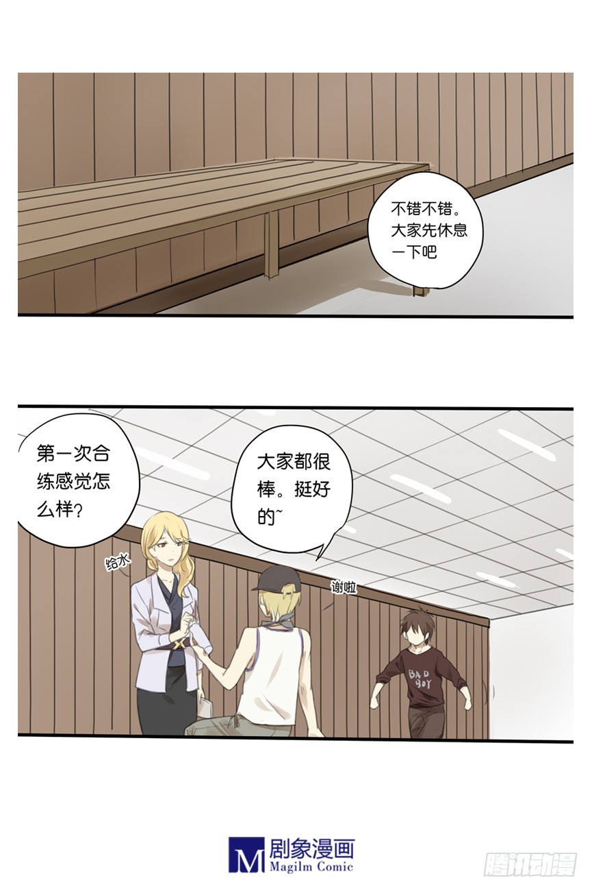 第十三话：双双目睹了全程-第13话