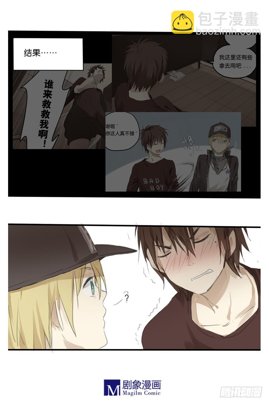 第十三话：双双目睹了全程-第13话