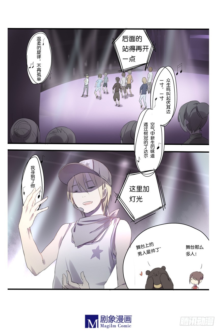 第十五话：开始彩排啦！-第15话