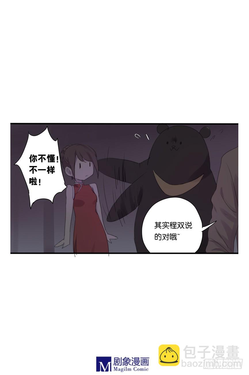 第十五话：开始彩排啦！-第15话