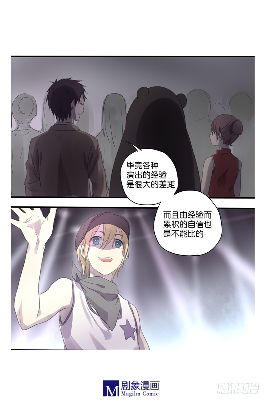 第十五话：开始彩排啦！-第15话