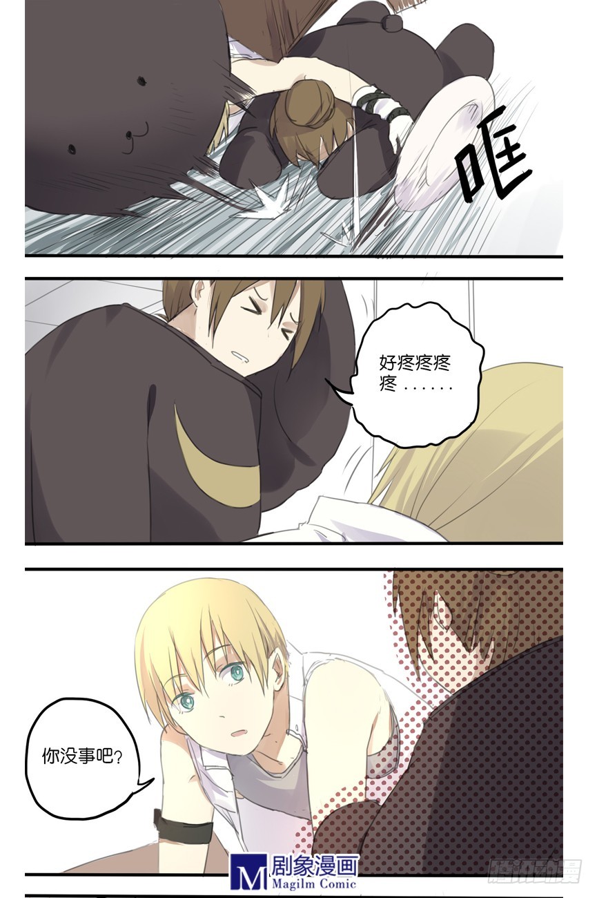 第十七话：意外发生！-第17话