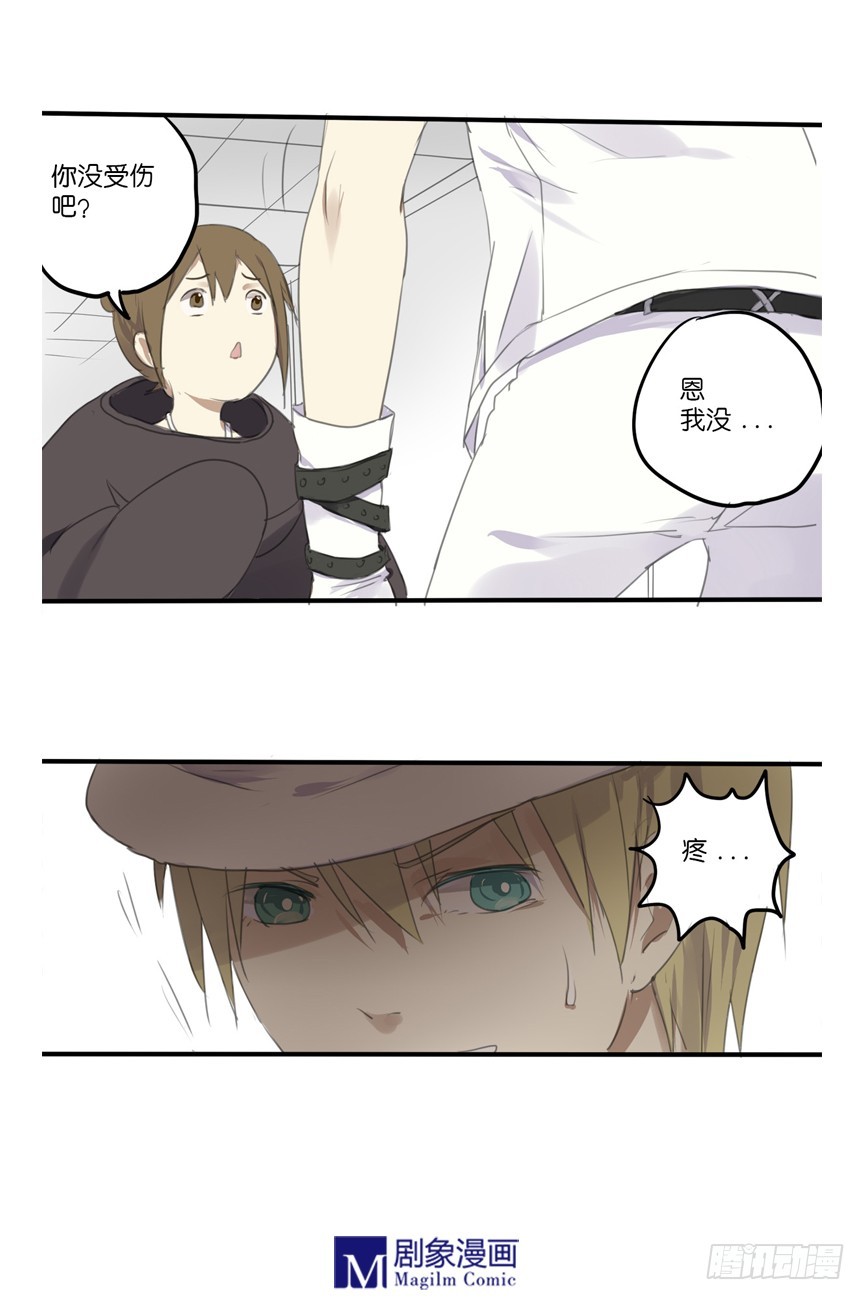 第十七话：意外发生！-第17话