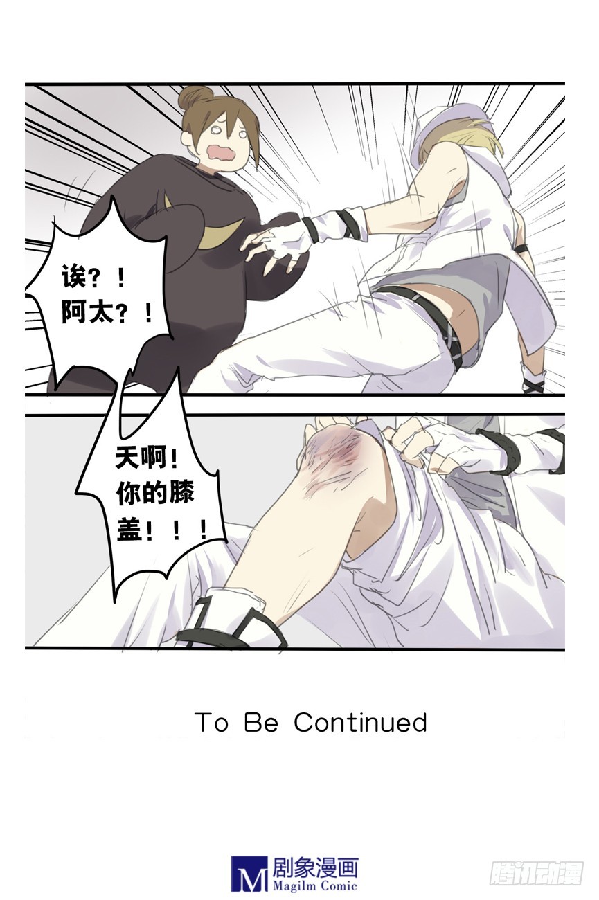 第十七话：意外发生！-第17话