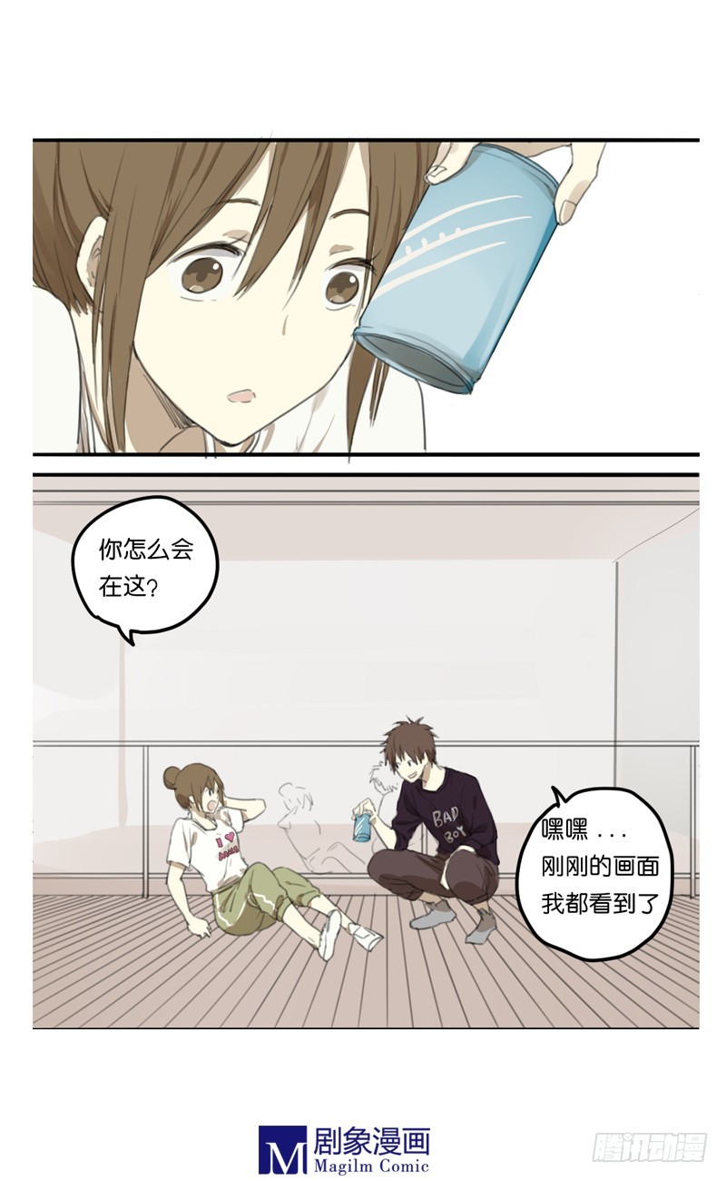 第二十一话：你走！我就不~-第21话