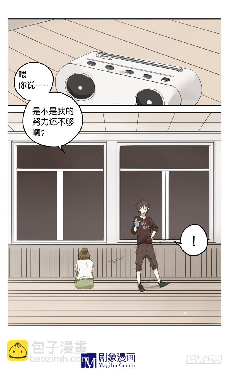 第二十三话：你快走！就不走！-第23话