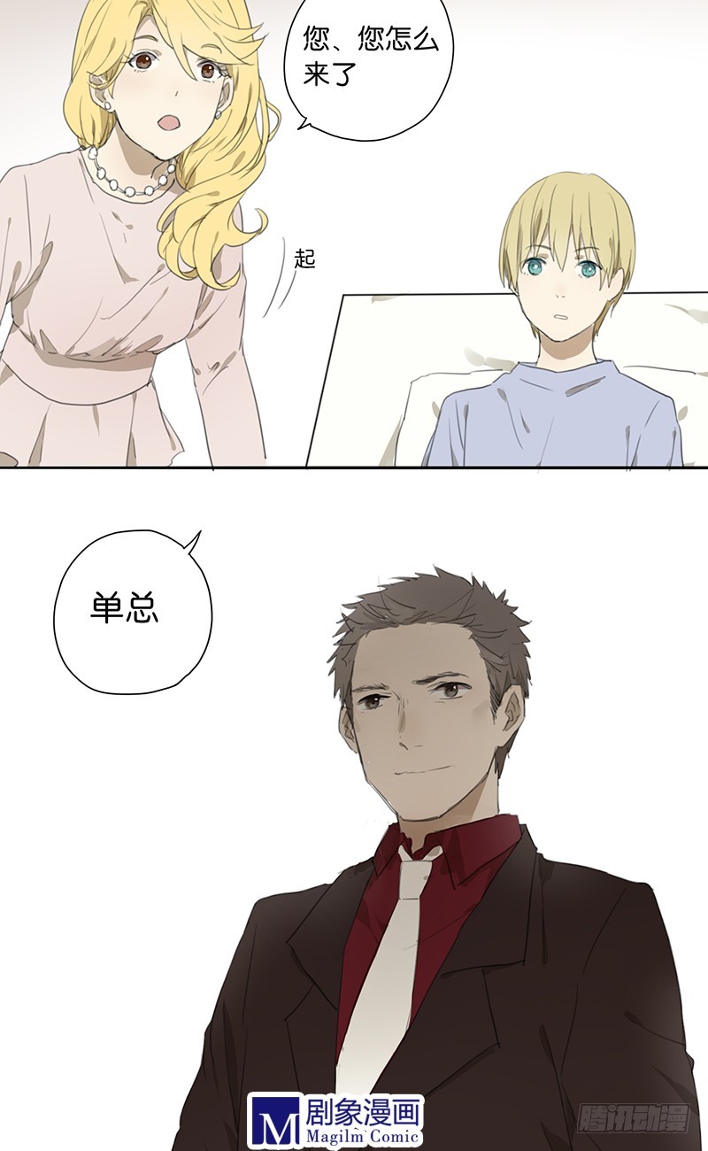 第二十五话：我会努力站在你身边！-第25话