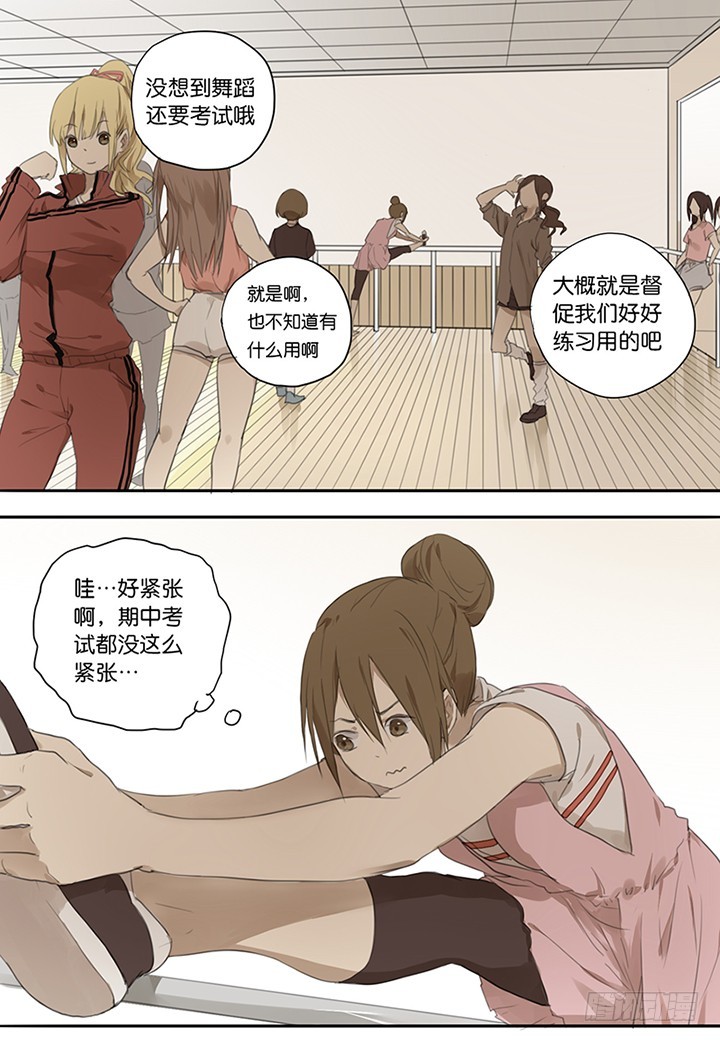 第二十九话：你怎么在这？！-第29话