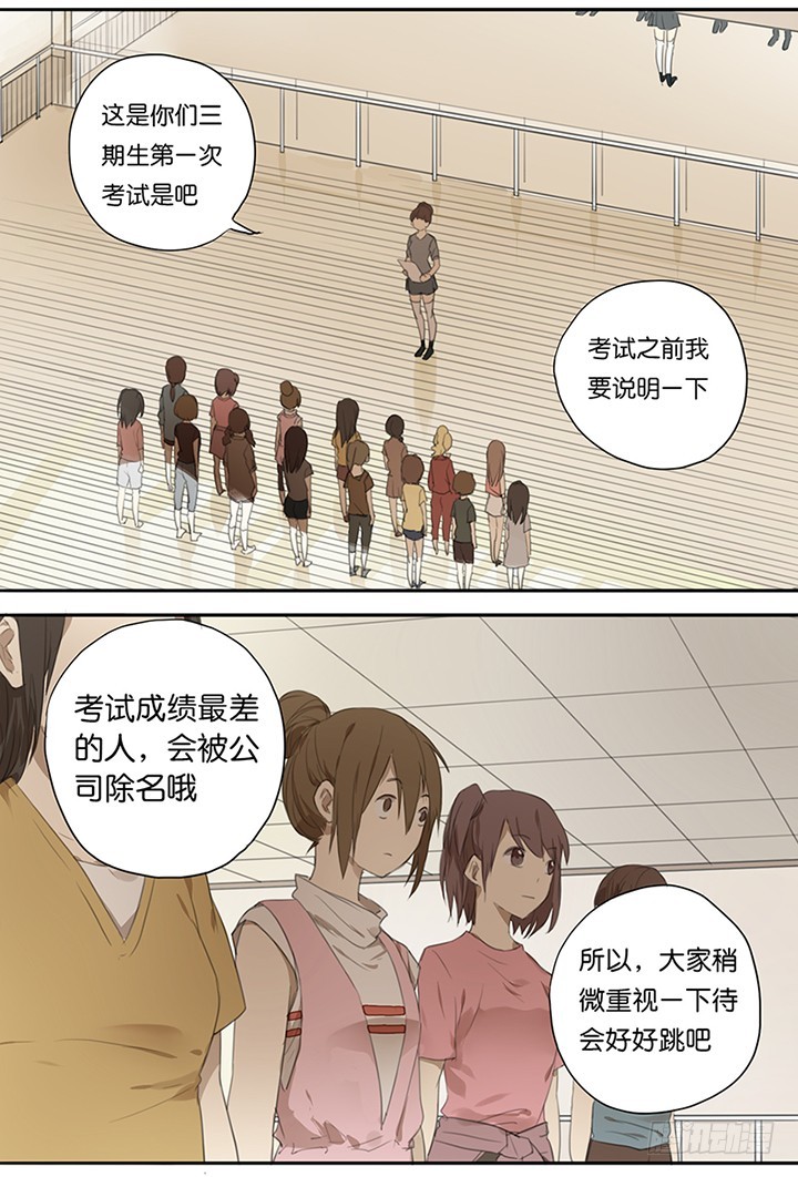 第二十九话：你怎么在这？！-第29话